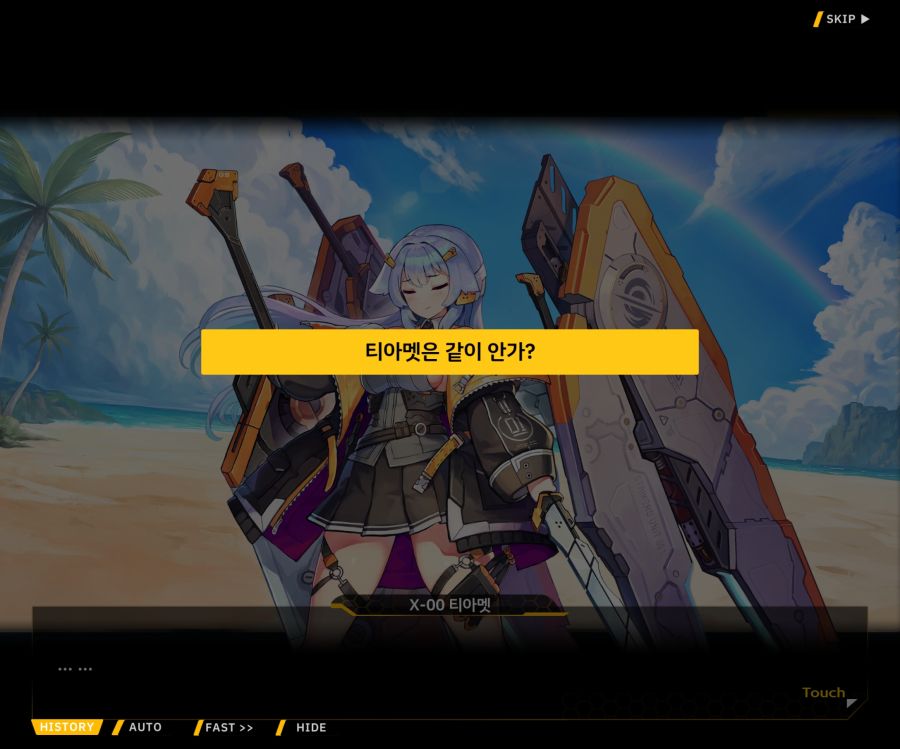 [이벤트]더럽혀진 마지막 기록 EV3-6 [새로운 훈련]_62.jpg