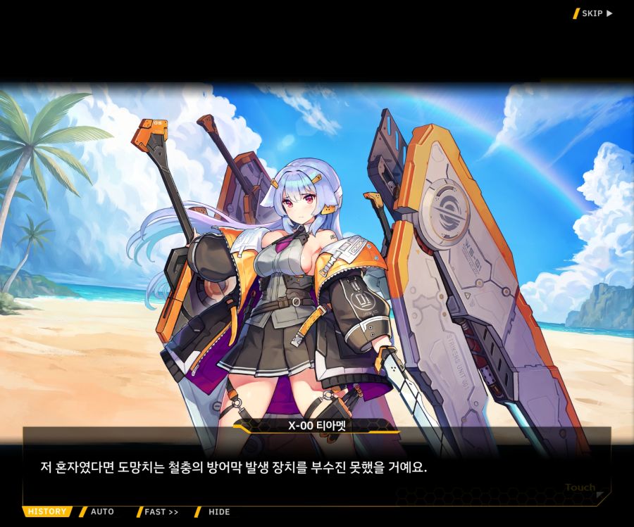 [이벤트]더럽혀진 마지막 기록 EV3-6 [새로운 훈련]_68.jpg