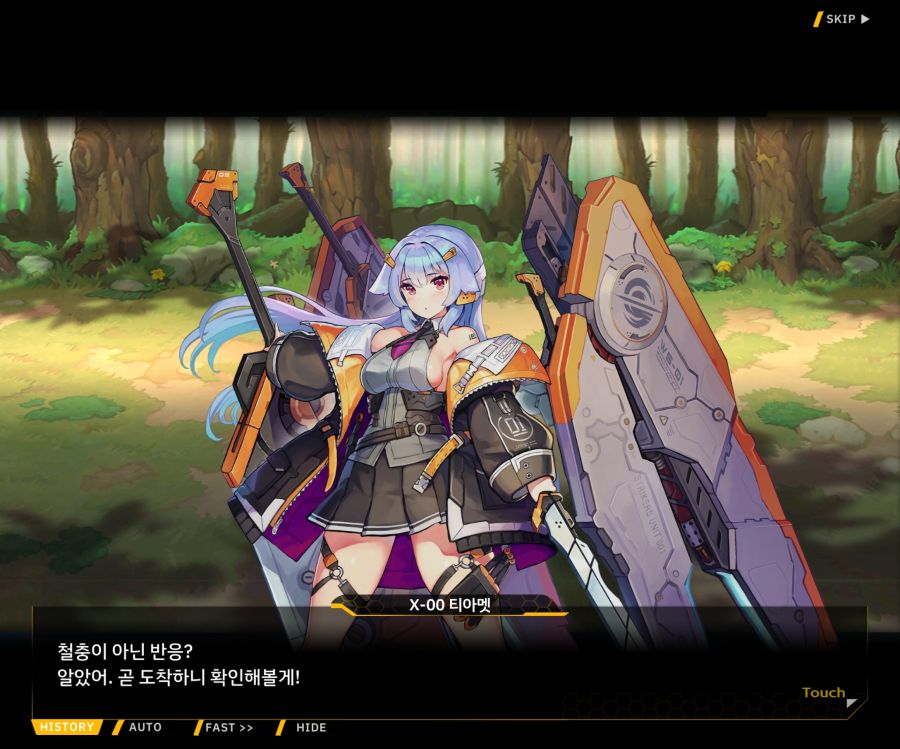 [이벤트]더럽혀진 마지막 기록 EV3-7 [돌파하는 불굴의 창1]OP_10.jpg