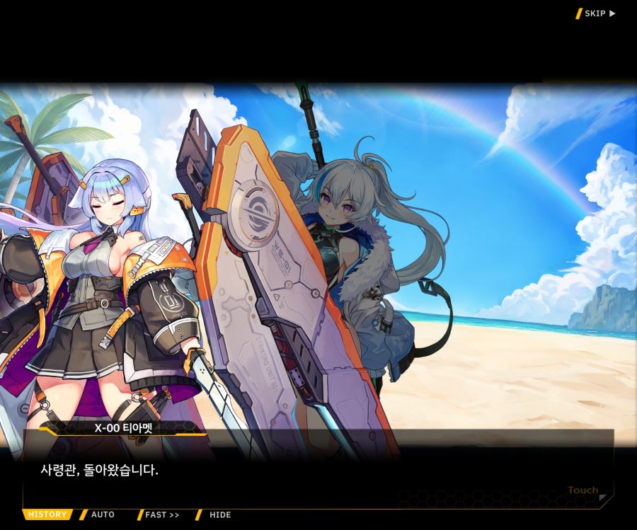 [이벤트]더럽혀진 마지막 기록 EV3-7 [돌파하는 불굴의 창1]OP_34.jpg