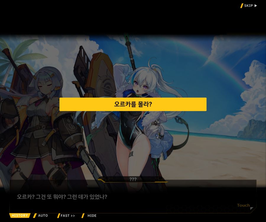 [이벤트]더럽혀진 마지막 기록 EV3-7 [돌파하는 불굴의 창1]OP_41.jpg