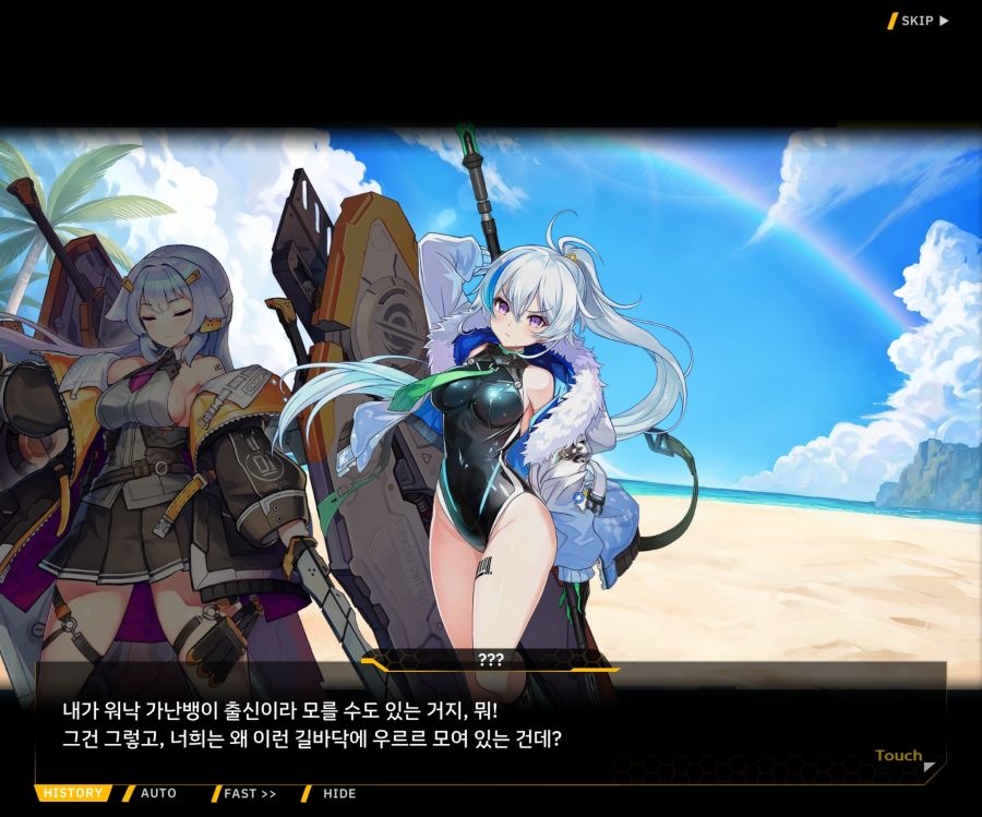 [이벤트]더럽혀진 마지막 기록 EV3-7 [돌파하는 불굴의 창1]OP_43.jpg