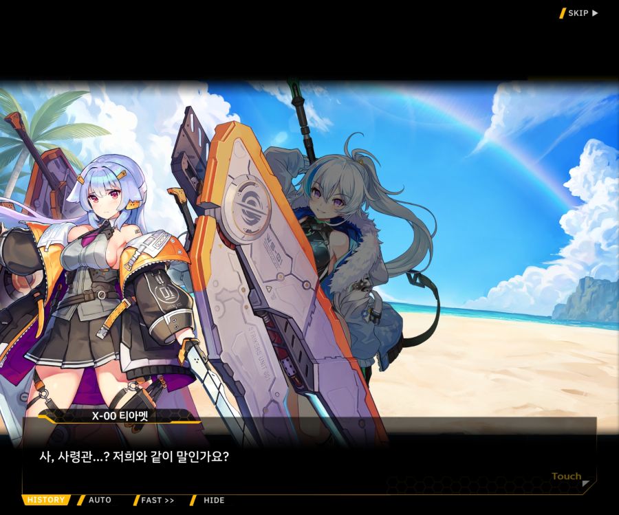 [이벤트]더럽혀진 마지막 기록 EV3-7 [돌파하는 불굴의 창1]OP_65.jpg