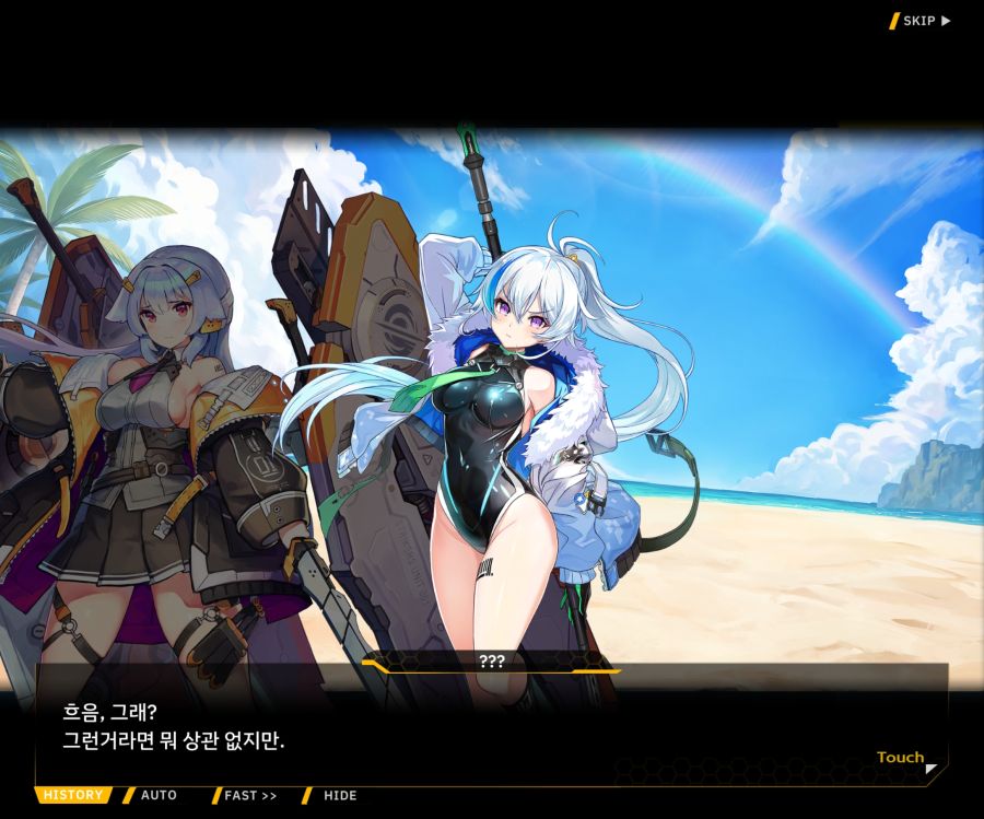 [이벤트]더럽혀진 마지막 기록 EV3-7 [돌파하는 불굴의 창1]OP_68.jpg