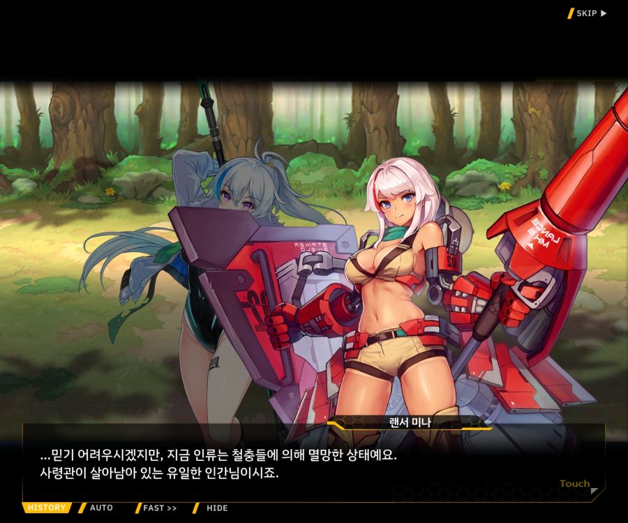 [이벤트]더럽혀진 마지막 기록 EV3-8 [돌파하는 불굴의 창2]OP_20.jpg
