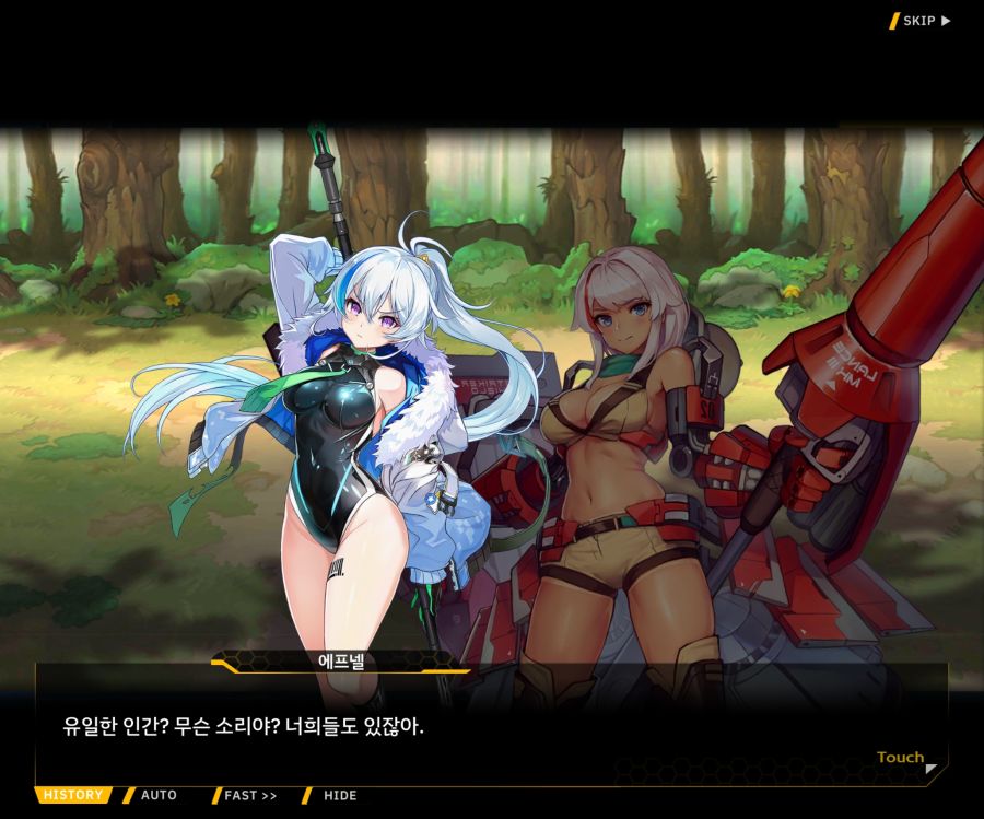 [이벤트]더럽혀진 마지막 기록 EV3-8 [돌파하는 불굴의 창2]OP_21.jpg