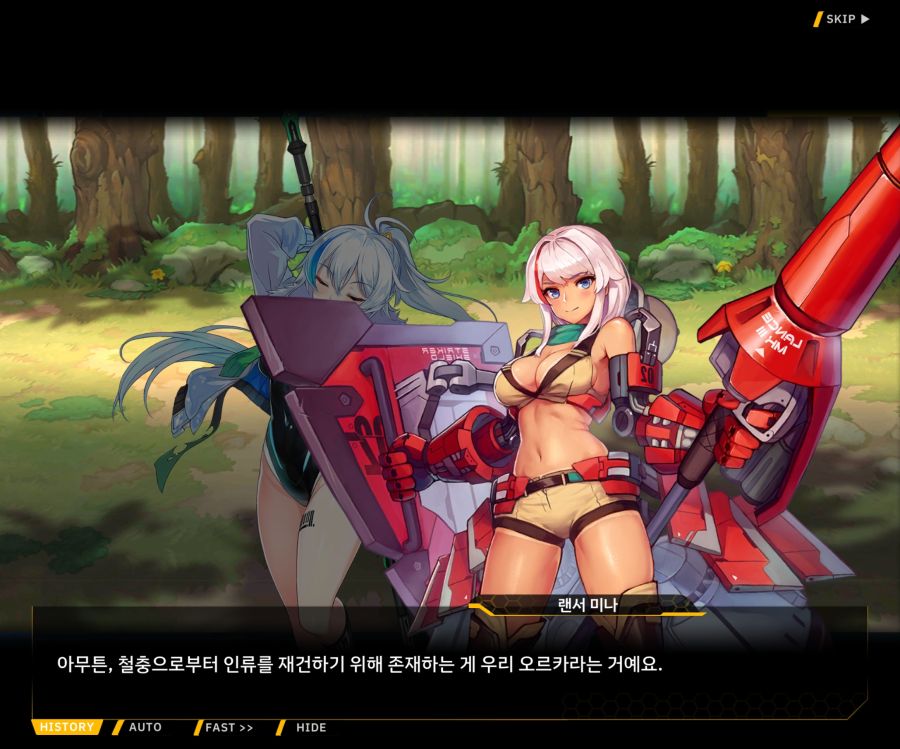 [이벤트]더럽혀진 마지막 기록 EV3-8 [돌파하는 불굴의 창2]OP_34.jpg