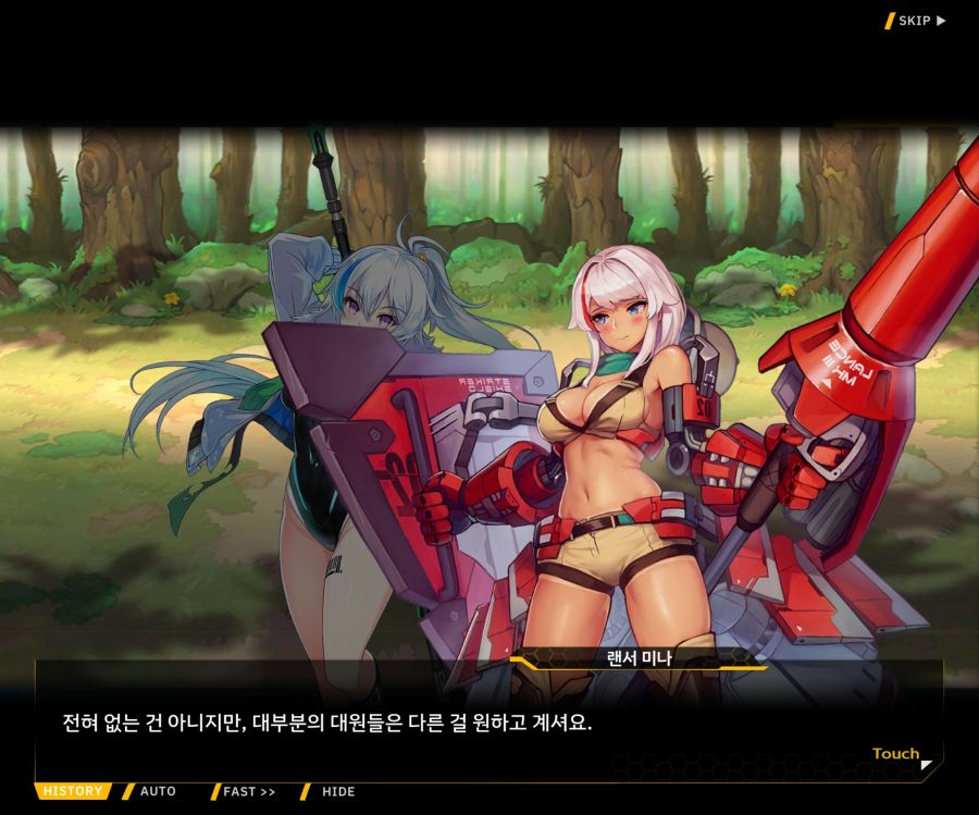 [이벤트]더럽혀진 마지막 기록 EV3-8 [돌파하는 불굴의 창2]OP_43.jpg