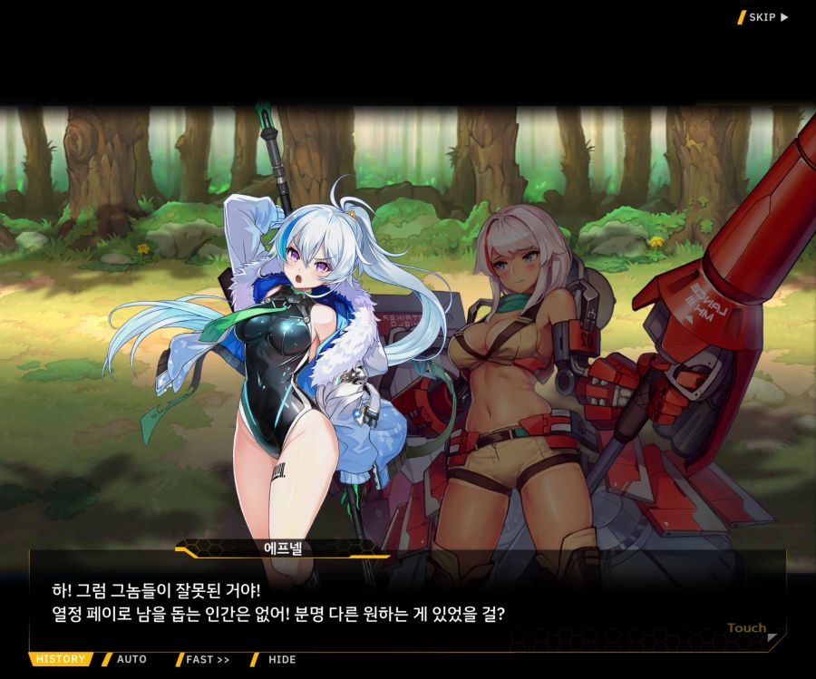 [이벤트]더럽혀진 마지막 기록 EV3-8 [돌파하는 불굴의 창2]OP_48.jpg