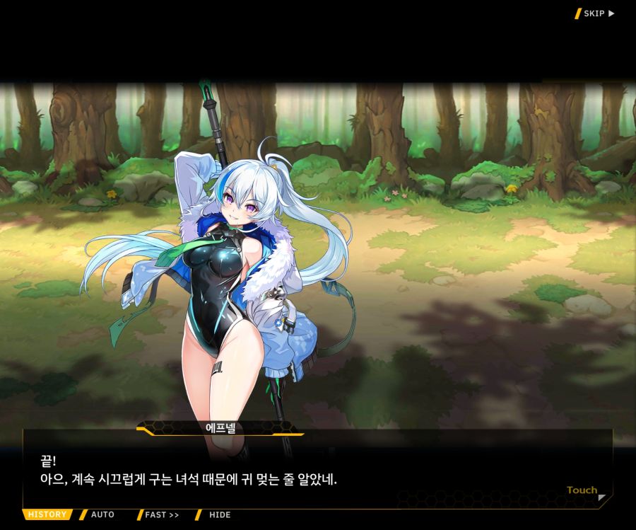 [이벤트]더럽혀진 마지막 기록 EV3-8 [돌파하는 불굴의 창2]ED_1.jpg