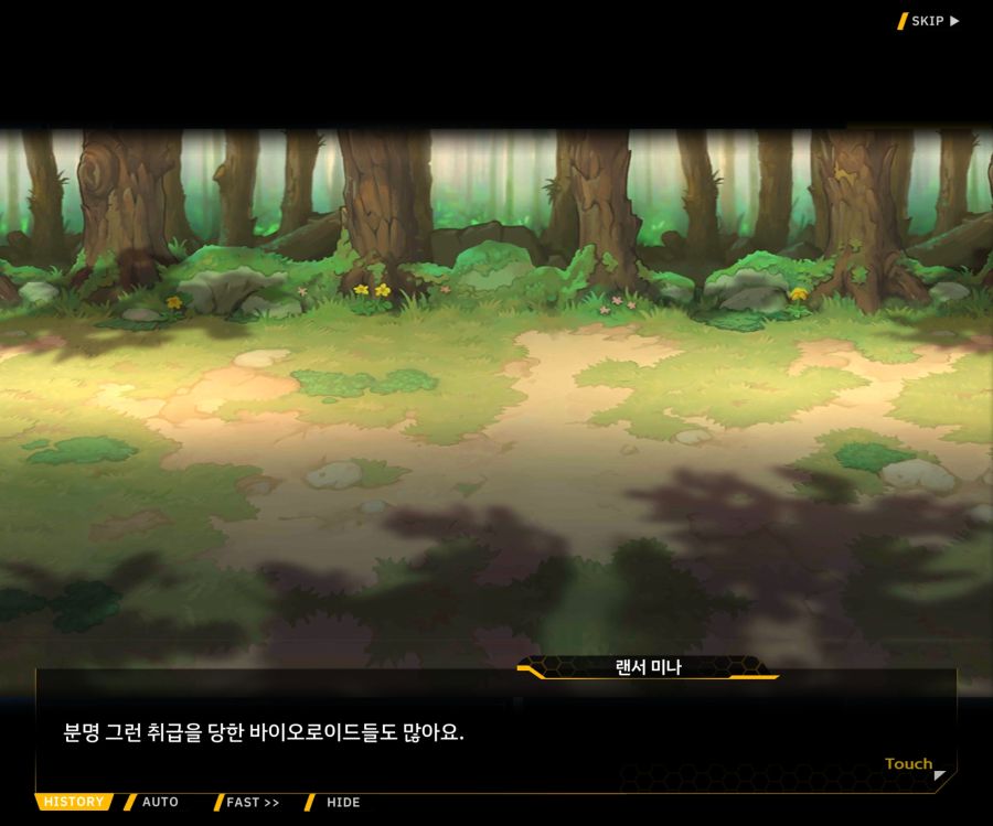 [이벤트]더럽혀진 마지막 기록 EV3-8 [돌파하는 불굴의 창2]ED_19.jpg