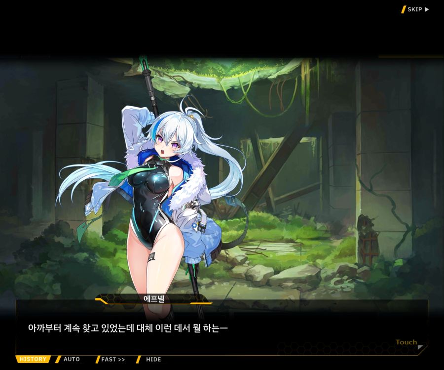 [이벤트]더럽혀진 마지막 기록 EV3-8 [돌파하는 불굴의 창2]ED_27.jpg