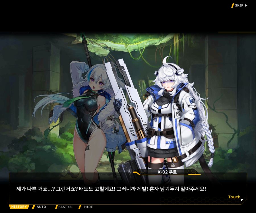 [이벤트]더럽혀진 마지막 기록 EV3-8 [돌파하는 불굴의 창2]ED_29.jpg