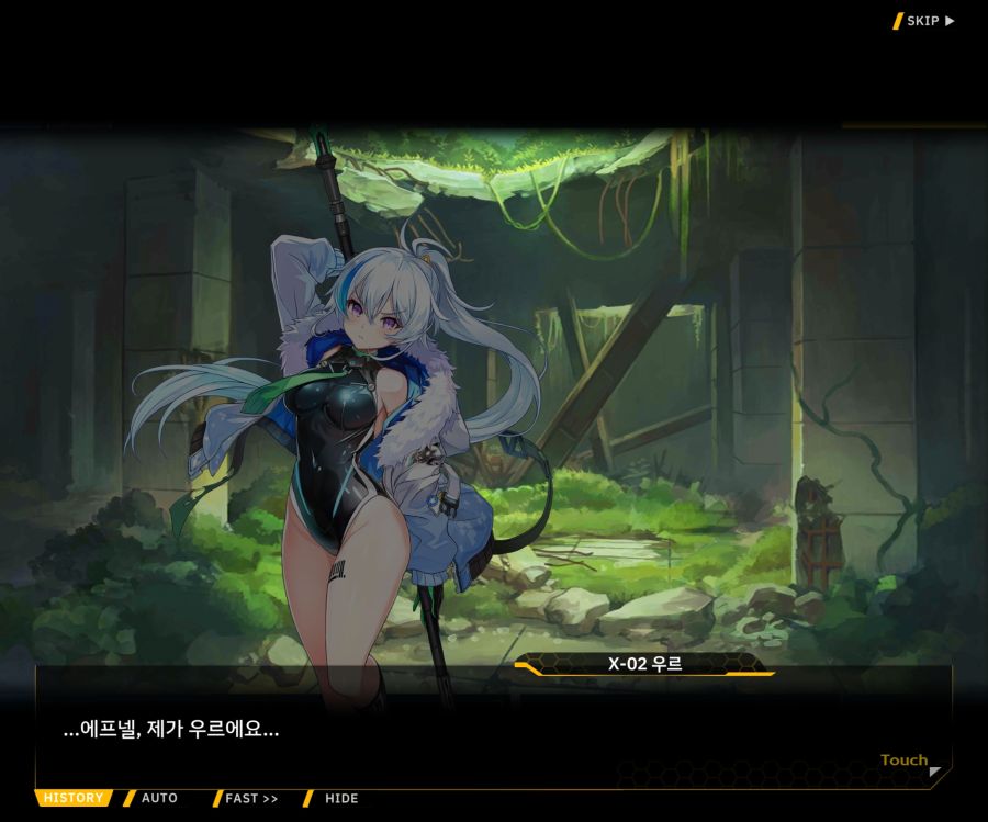 [이벤트]더럽혀진 마지막 기록 EV3-8 [돌파하는 불굴의 창2]ED_47.jpg