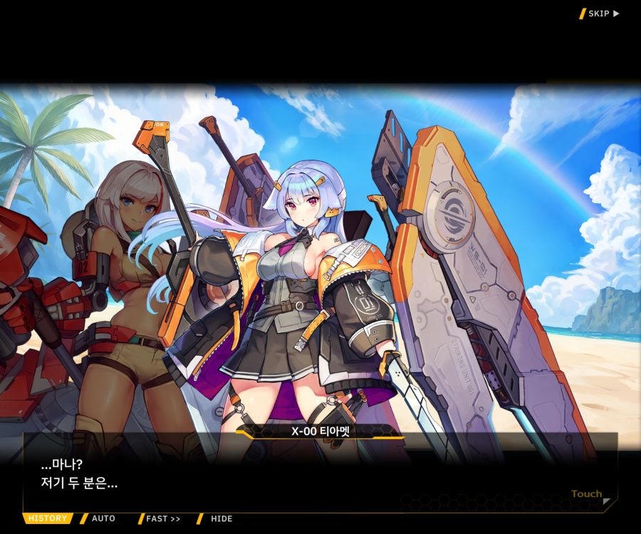 [이벤트]더럽혀진 마지막 기록 EV3-8 [돌파하는 불굴의 창2]ED_54.jpg