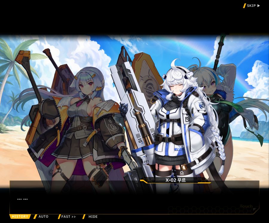 [이벤트]더럽혀진 마지막 기록 EV3-8 [돌파하는 불굴의 창2]ED_56.jpg