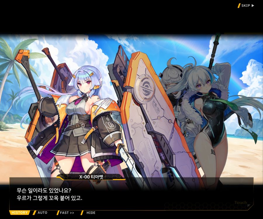 [이벤트]더럽혀진 마지막 기록 EV3-8 [돌파하는 불굴의 창2]ED_59.jpg