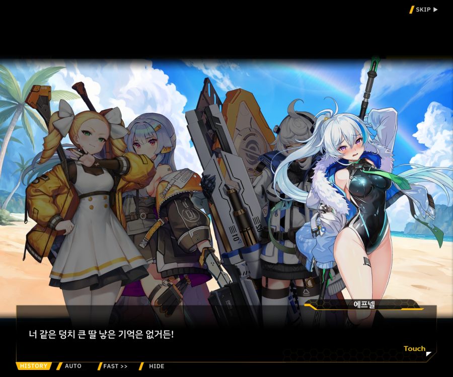 [이벤트]더럽혀진 마지막 기록 EV3-8 [돌파하는 불굴의 창2]ED_65.jpg