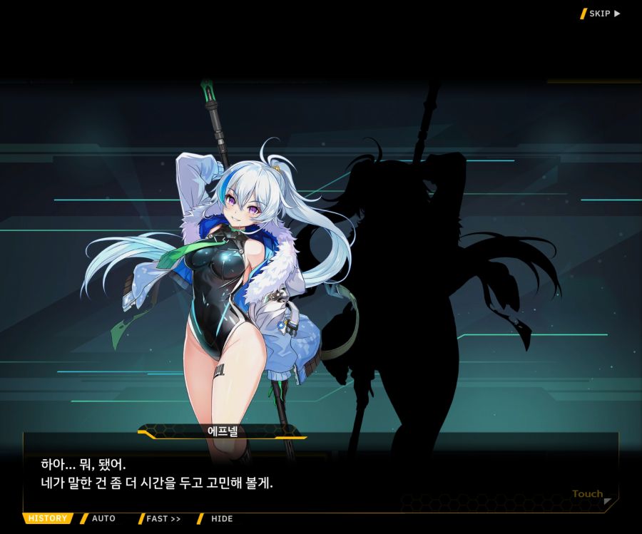 [이벤트]더럽혀진 마지막 기록 EV3-10 [돌파하는 불굴의 창4]OP_30.jpg