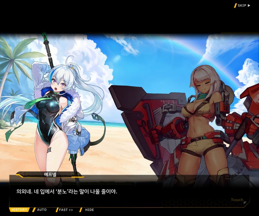 [이벤트]더럽혀진 마지막 기록 EV3-10 [돌파하는 불굴의 창4]OP_74.jpg