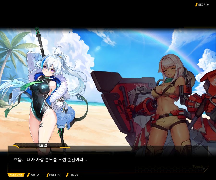 [이벤트]더럽혀진 마지막 기록 EV3-10 [돌파하는 불굴의 창4]OP_77.jpg