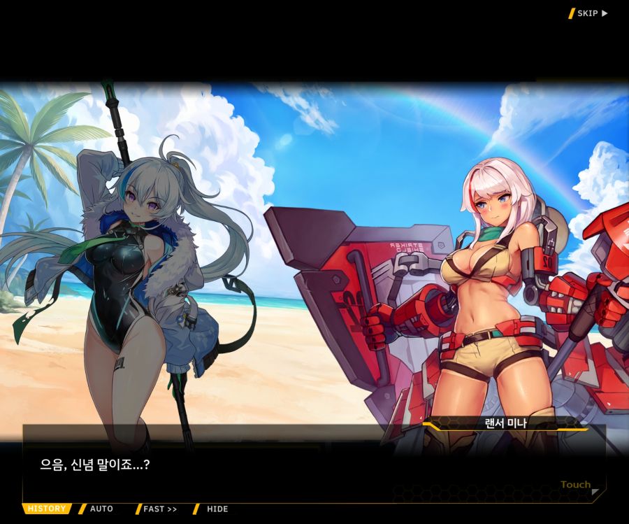 [이벤트]더럽혀진 마지막 기록 EV3-10 [돌파하는 불굴의 창4]OP_66.jpg