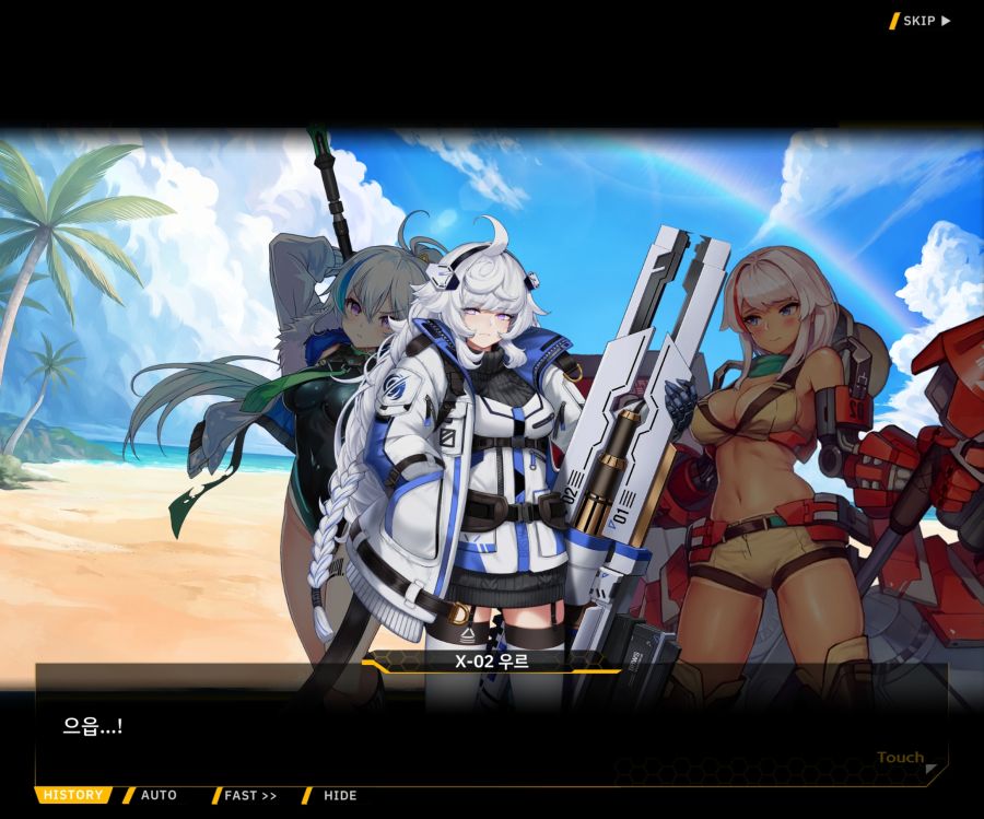 [이벤트]더럽혀진 마지막 기록 EV3-10 [돌파하는 불굴의 창4]OP_69.jpg