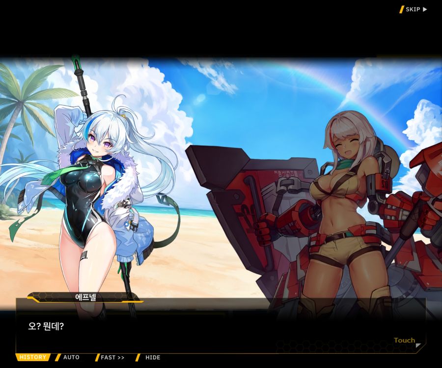 [이벤트]더럽혀진 마지막 기록 EV3-10 [돌파하는 불굴의 창4]OP_71.jpg