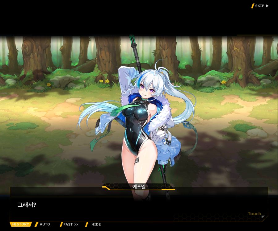 [이벤트]더럽혀진 마지막 기록 EV3-10 [돌파하는 불굴의 창4]OP_116.jpg