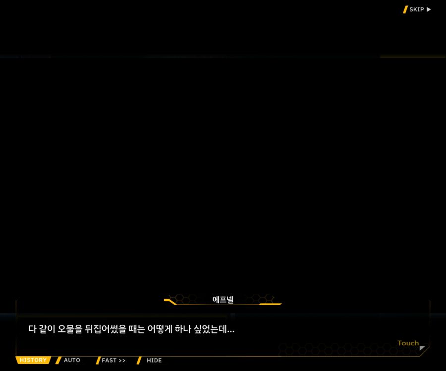 [이벤트]더럽혀진 마지막 기록 EV3-10 [돌파하는 불굴의 창4]ED_43.jpg