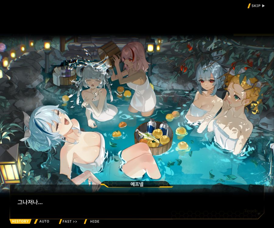 [이벤트]더럽혀진 마지막 기록 EV3-10 [돌파하는 불굴의 창4]ED_55.jpg