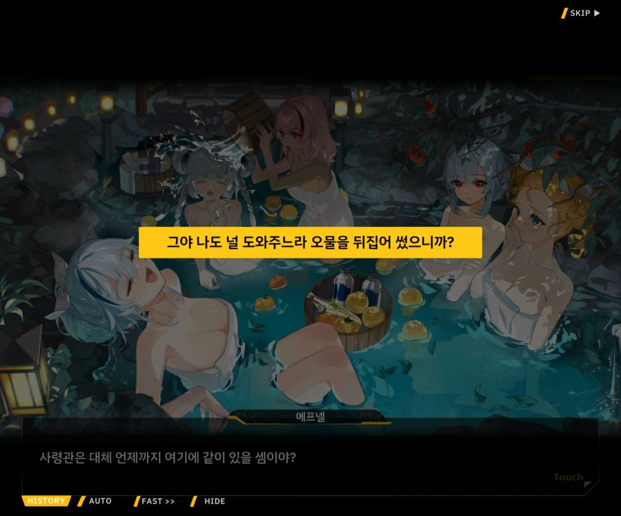 [이벤트]더럽혀진 마지막 기록 EV3-10 [돌파하는 불굴의 창4]ED_57.jpg