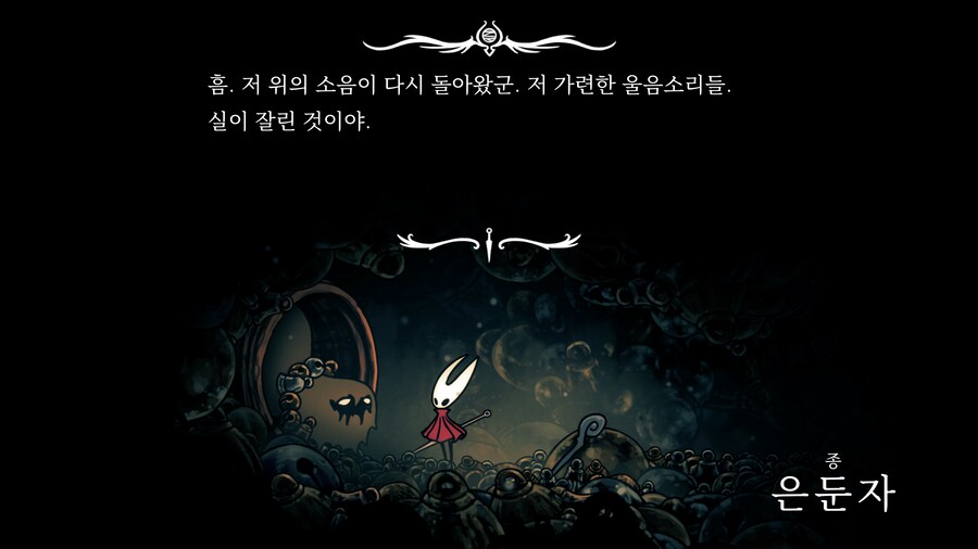 npc 은둔자_17.png