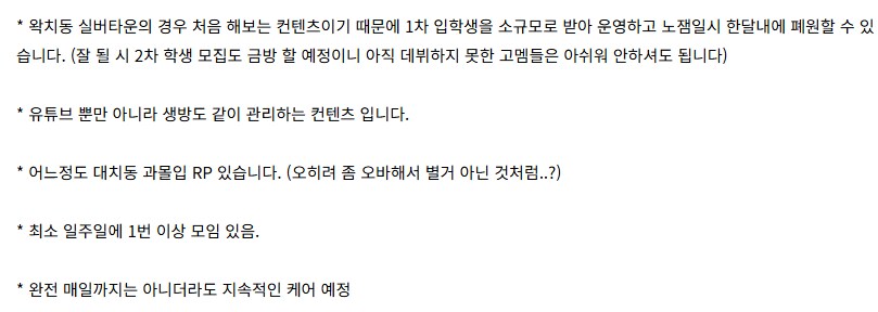 ㅇㅇㄱ)고멤들 데뷔시키는 이유가 있었구만?_4.png