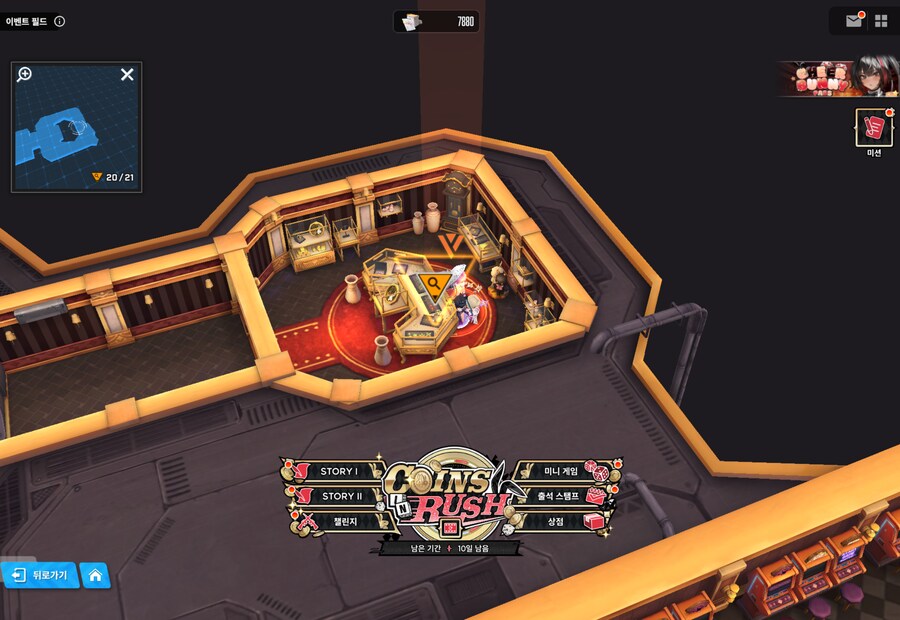 니케) COINS IN RUSH 10일차 유실물_3.png