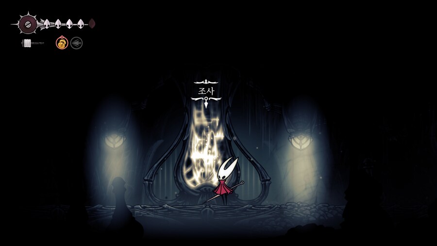 실타래 조각 2개 위치 (회색 황야, 방직둥지 아틀라), 방직자의 빛_39.png