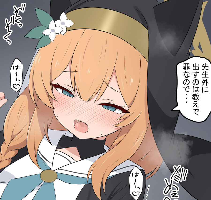 [블루아카] 마리 생일 기념으로 그려진듯한 카카포신작_2.jpg