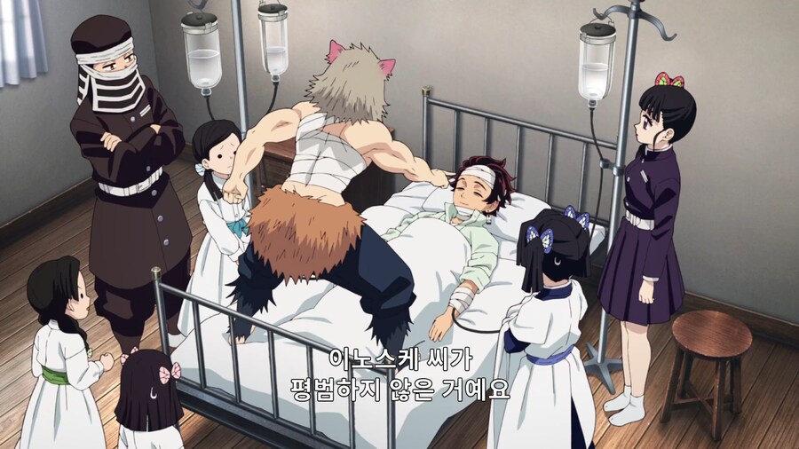 귀멸의칼날]시노부가 설명하는 이노스케_2.jpg