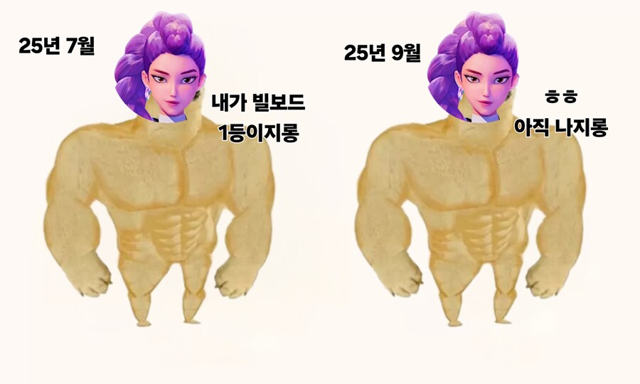 케데헌) ㅎㅎ 아직 나지롱_2.jpg