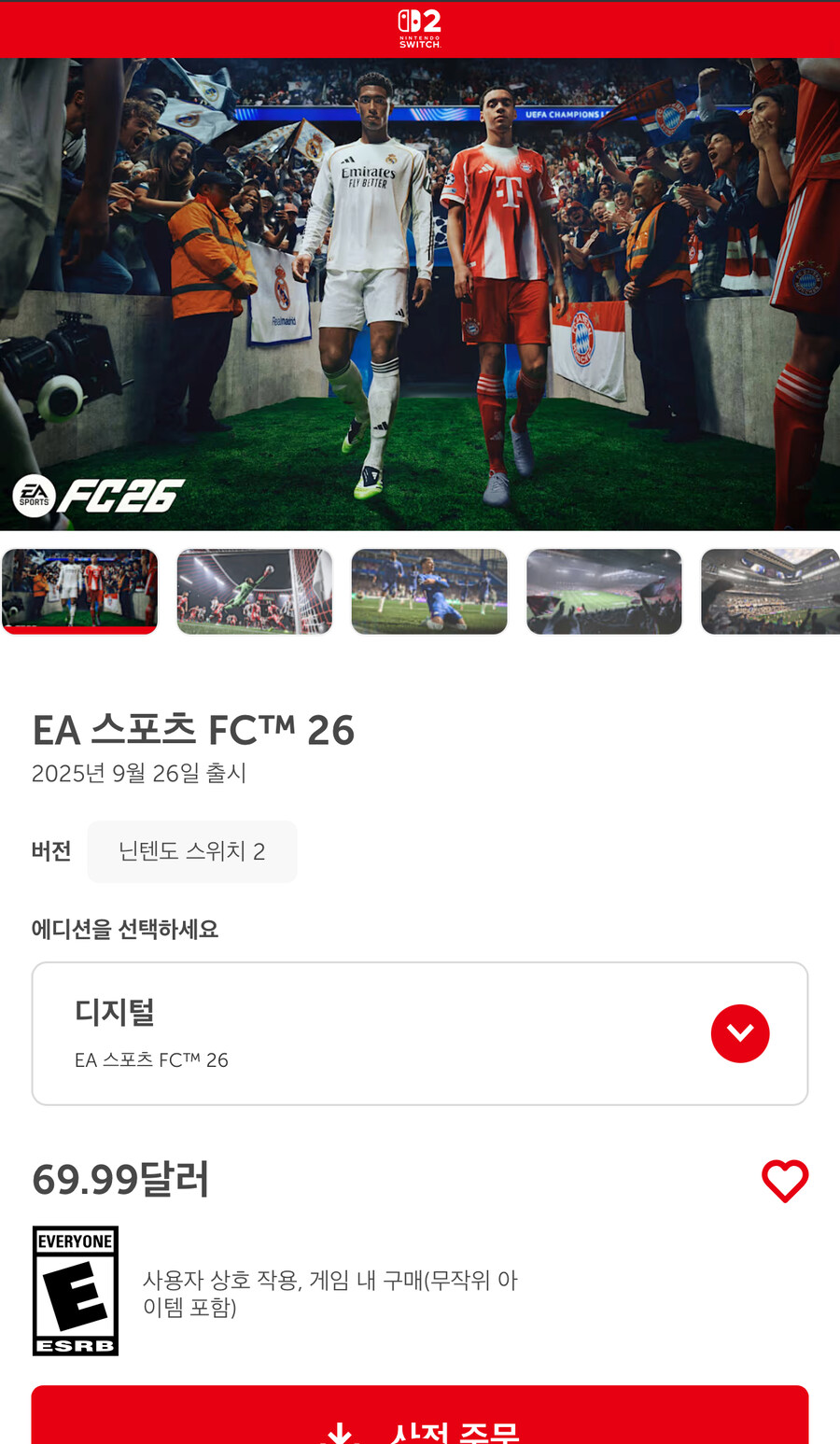 FC26 스위치2 이숍 정보에 나눔통신 지원이라는데요??_1.jpg