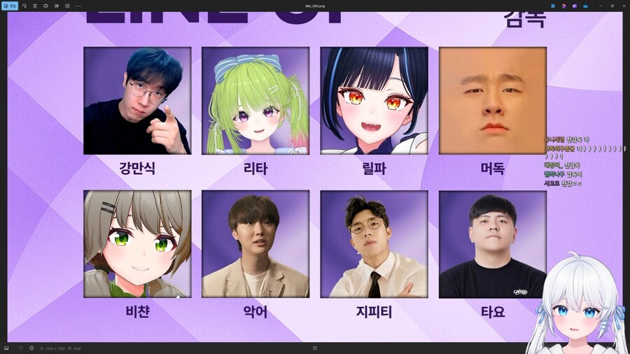 ㅇㅇㄱ) 버육대 라인업에 두명 빠져있던데_1.png