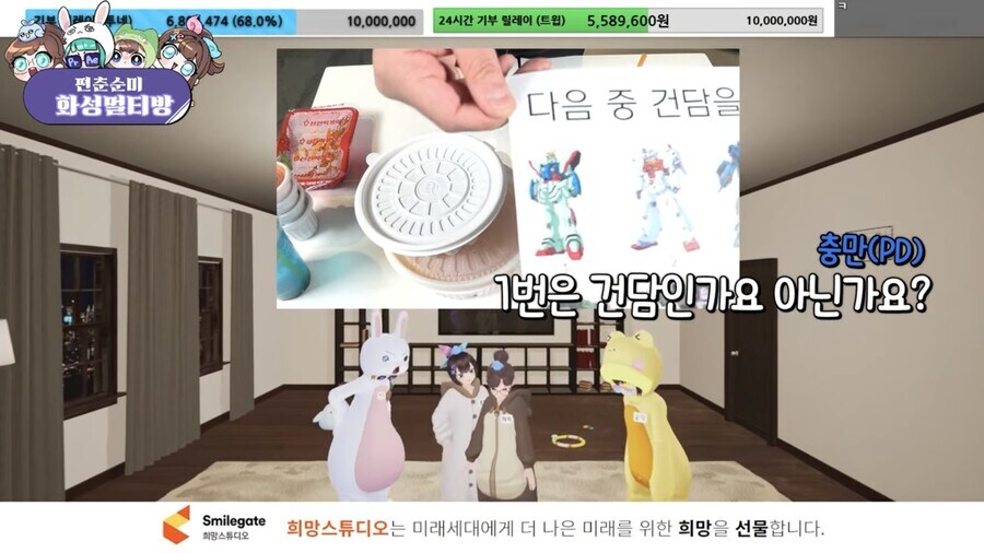 졸업한 버튜버) 몹쓸 믿음의 산물.jpg_7.jpg