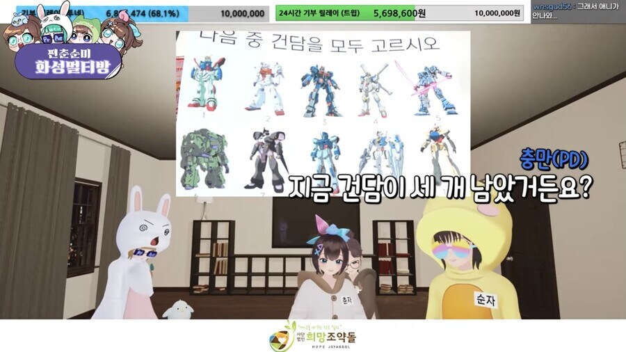 졸업한 버튜버) 몹쓸 믿음의 산물.jpg_12.jpg