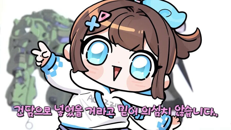 졸업한 버튜버) 몹쓸 믿음의 산물.jpg_23.jpg