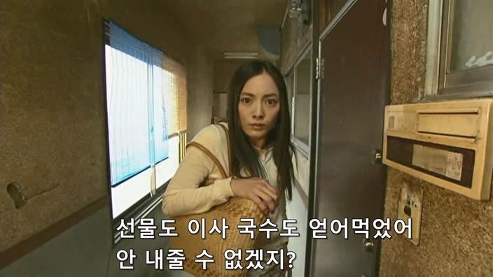 주인이 멋대로 원룸 계약을 파기했다._11.jpg