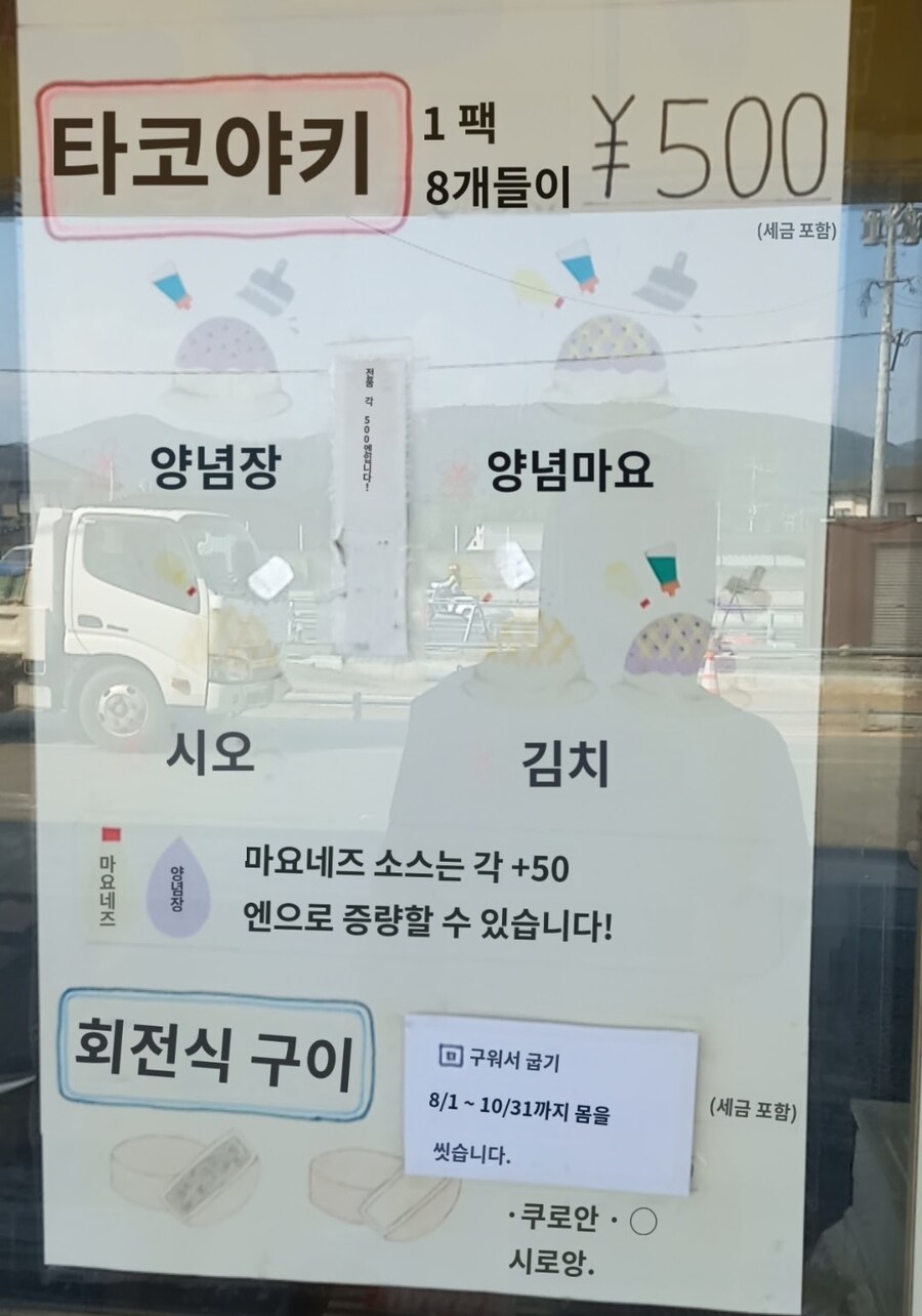 [스압] 구마모토 9박 10일 여행기 (4)_67.jpg