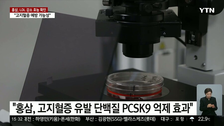 북유 게이 할배들은 꼭 홍삼 먹어라 ㄷㄷㄷ_2.jpg