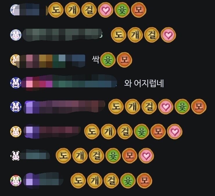 버튜버) 렌탈여친 본다고 구독티콘 만들어온 버튜버_3.jpg