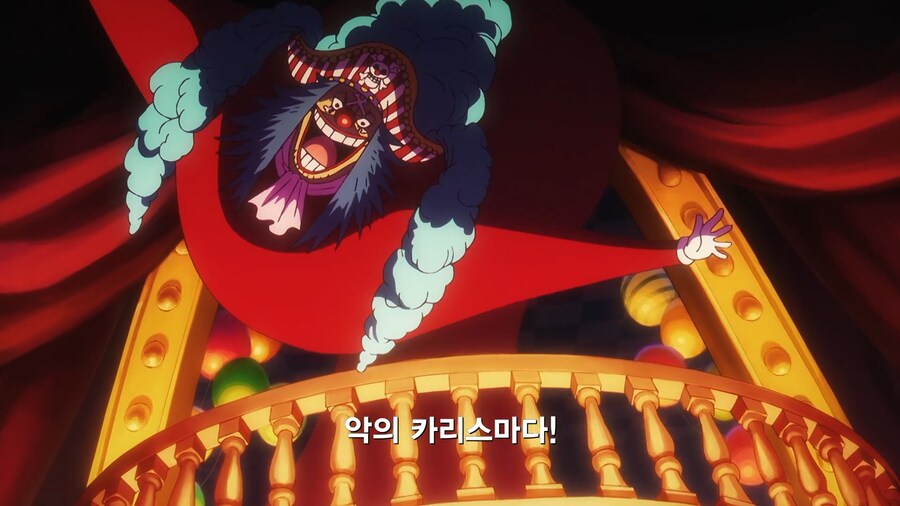 원피스]장사는 신뢰가 생명_8.jpg