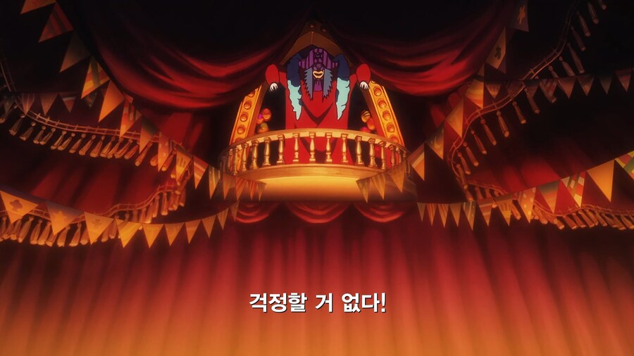 원피스]장사는 신뢰가 생명_11.jpg